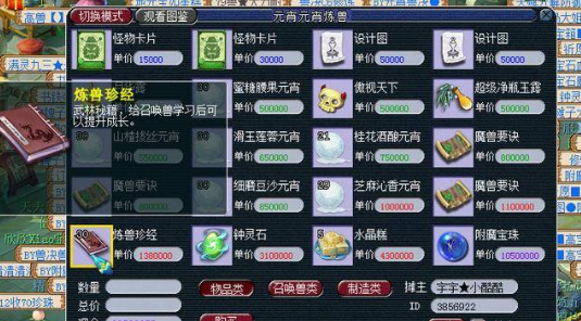 news/202207/8832b9394af46d943944c5fa385b91be.png