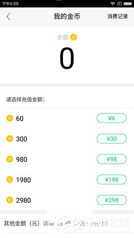 now直播怎么赚金币？now直播赚金币的方法