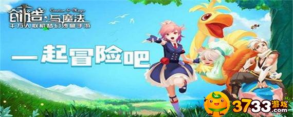创造与魔法精灵鱼用什么饵料,创造与魔法精灵鱼饵料介绍