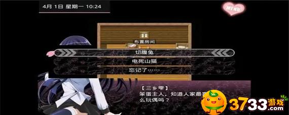 无冬镇物语黑市女拍卖怎么触发(黑市女拍卖触发方法)