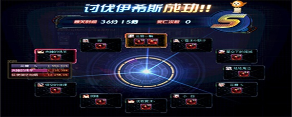 DNF普雷伊西斯地下城在哪