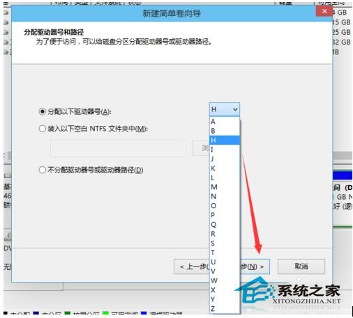 Win10磁盘怎么分区？Win10硬盘分区的步骤