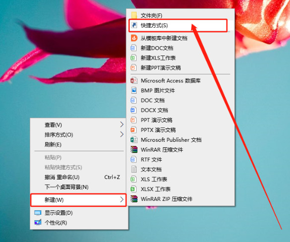 Win10上帝模式怎么开启？