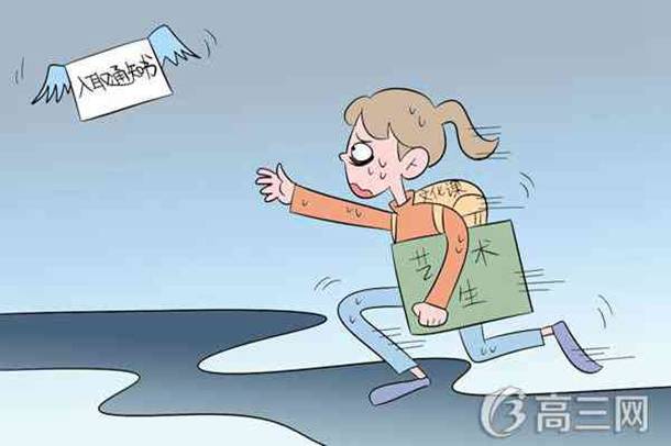 2020湖南人文科技学院艺术类校考成绩查询入口