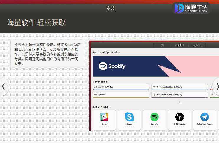 ubuntu怎么安装(7)