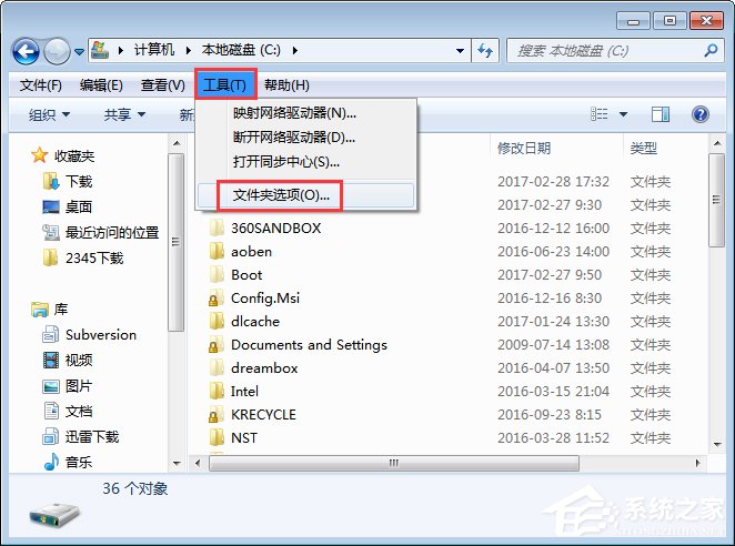 MSOCache文件夹可以删除吗？怎么清理C盘空间？