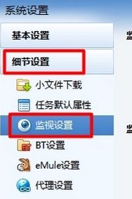 迅雷不能下载怎么办？迅雷不能下载了的解决方法