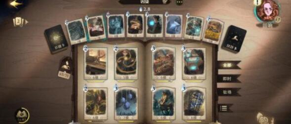 哈利波特魔法觉醒无名之书密室与囚徒通关攻略