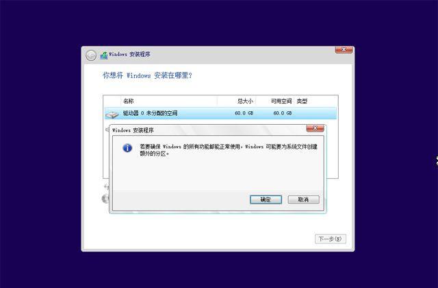 已经有正版Win10怎么重装系统