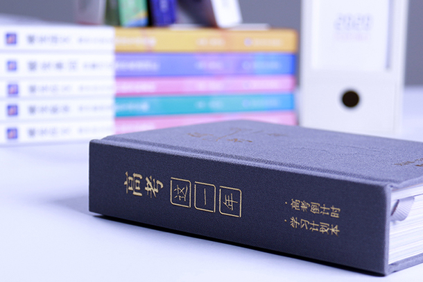 秋夜将晓出篱门迎凉有感古诗意思