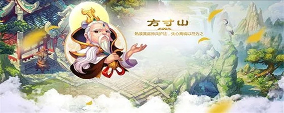 梦幻西游方寸山怎么加点(方寸山加点推荐)