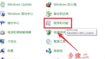 Office要怎么去卸载？
