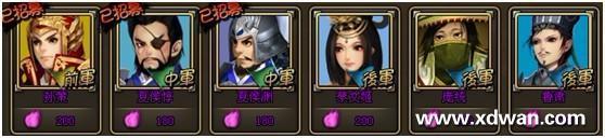 50级紫将