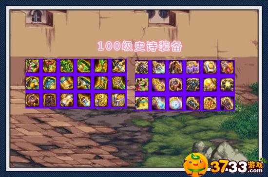 DNF转甲系统是什么