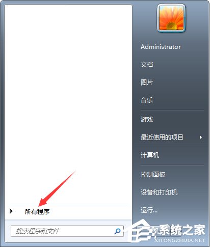 MSOCache文件夹可以删除吗？怎么清理C盘空间？