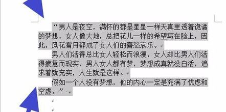 段落首行缩进2字符怎么设置？小编教你word首行缩进2字符的方法