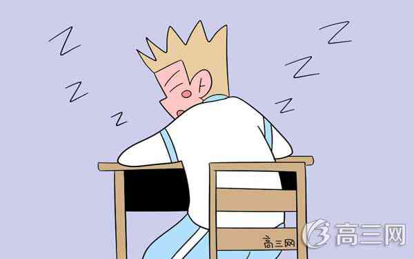 全国重点高中作息时间安排表