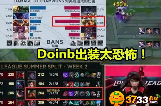 Doinb泰坦怎么出装(Doinb泰坦出装)