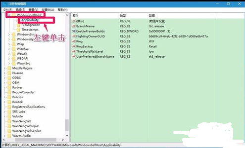 Win10怎么一键修复注册表？