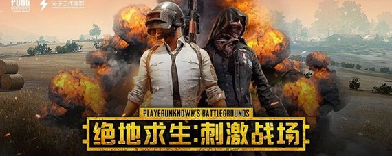 刺激战场kd在哪里看(战场kd查看位置介绍_绝地求生刺激战场)
