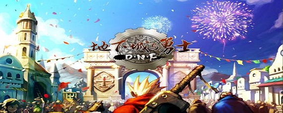 dnf佩拉维恩在哪里(佩拉维恩位置详情)