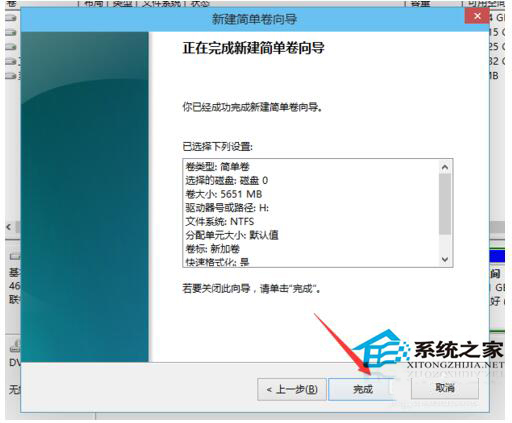 Win10磁盘怎么分区？Win10硬盘分区的步骤
