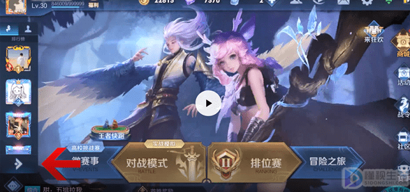 王者荣耀的荣耀战力是什么