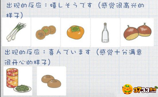 旅行青蛙乌龟喜欢吃什么,乌龟最喜欢食物推荐