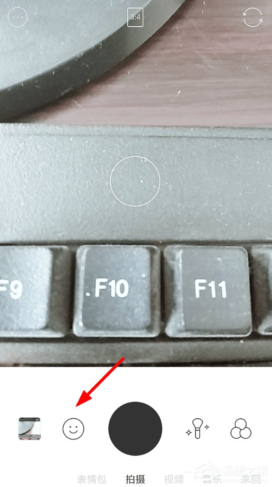 B612怎么调反差色？B612调反色差的方法