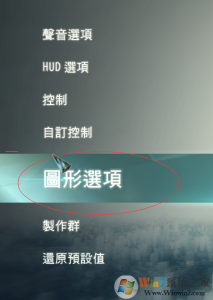 Win10系统刺客信条大革命画面模糊不清晰解决方法 