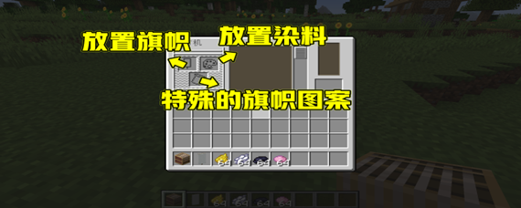 我的世界织布机怎么用(织布机使用方法攻略)