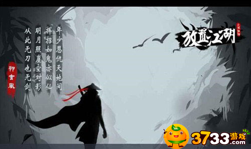 放置江湖铁掌帮攻略(铁掌帮怎么玩)