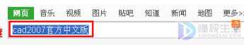 cad怎么下载怎么安装