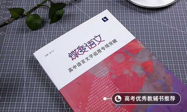 衣带渐宽终不悔三种境界是什么
