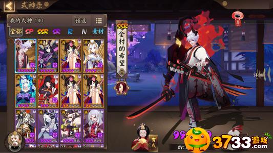 阴阳师鬼切御魂怎么搭配2019(鬼切御魂搭配_阴阳师)