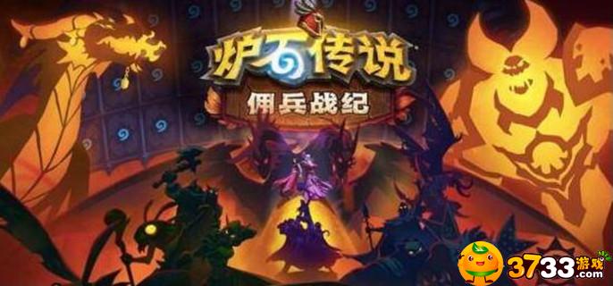 炉石传说英雄卡牌怎么获得(英雄卡牌获得方法)