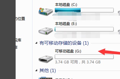 0x80071ac3怎么解决