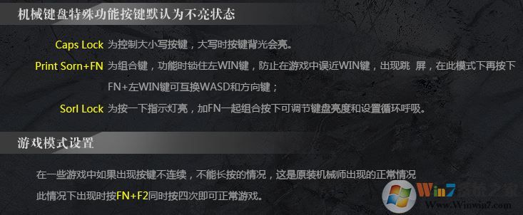 达尔优键盘怎么调背光？小编教你达尔优机械键盘背光灯调节方法