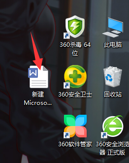 word怎么排版8张图片