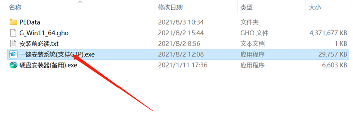 酷987下载的系统干净吗