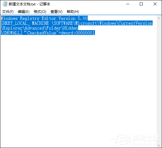 U盘文件夹变成exe怎么办？exe病毒致使文件夹后缀变成exe怎么恢复？