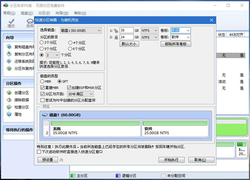 小米笔记本怎么重装系统？