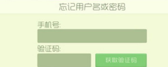 球球大作战号被盗了怎么办(号被盗了怎么找回)
