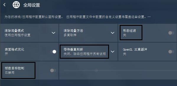 AMD显卡怎么设置性能最好？
