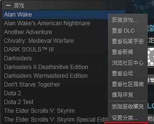 心灵杀手怎么设置中文?