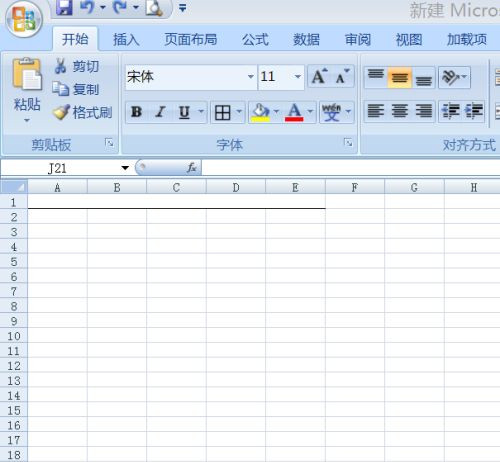怎么使用电脑制作表格