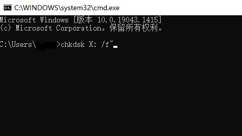 0x80071ac3怎么解决