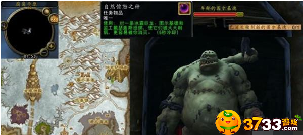 魔兽世界wlk创造与毁灭的力量任务怎么完成