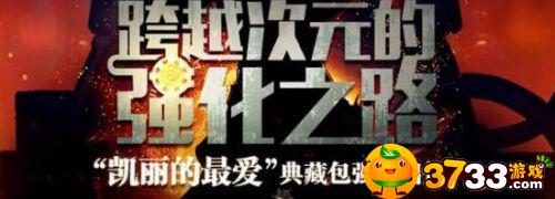 DNF高级炉岩碳获得攻略