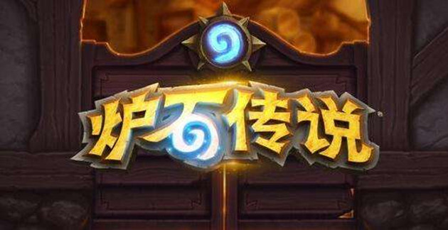 炉石超杀什么意思(超杀介绍_炉石传说)